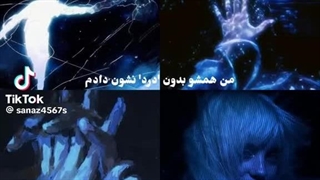 این کافی بود؟