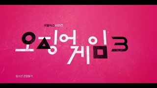 اولین تیزر رسمی بازی ماهی مرکب فصل آخر منتشر شد