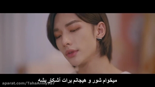 اهنگ MINTALPN OH استری کیدز زینویس فارسی