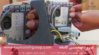 آموزش نصب درب برقی ریلی نایس Robus 600، دوره های آموزش درب برقی