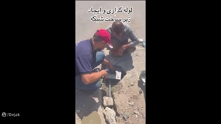 راهبند فوق سریع هیدرولیک دژاک