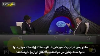 دکتر مرندی : پاسخ_ایران__بی‌امان__خواهد_بود! اتوپلاستی