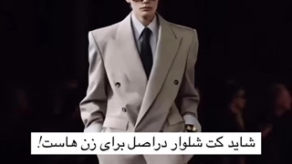 Exactly