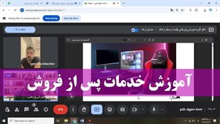 دوره جامع آموزش خدمات پس از فروش