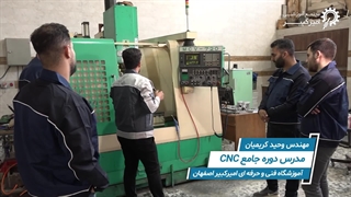 نکات نگهداری و سرویس دستگاه فرز CNC