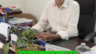 دکتر محمد حسن ابوالحسنی پر کردن دندان