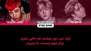 لیریک آهنگ We Go از STRAY KIDS با زیرنویس فارسی