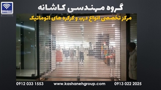 موتور کرکره برقی روبوست 300 کیلو ساید ROBUST 300 AC rollup motors