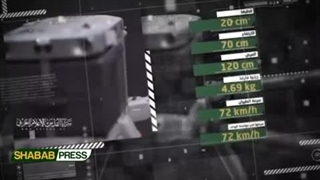 به غنیمت گرفتن کوادکوپتر صهیونیست ها توسط رزمندگان حماس در غزه - طوفان الاقصی