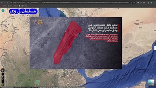 فوری حمله جنگنده‌های اسرائیل به یمن | شگفتانه انصارالله چه خواهد بود؟ ( مسلمان تی‌ وی)