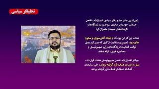 تهدید جدید یمن به اسرائیل! پیامدهای حمله به حیفا چیست؟ ( مسلمان تی وی)