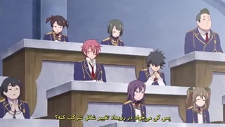 انیمه سوابق مربی سحر و جادو قسمت 4 زیرنویس فارسی