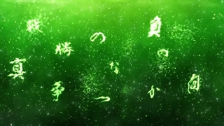 انیمه بک ارو قسمت 11 فصل 1 دوبله فارسی