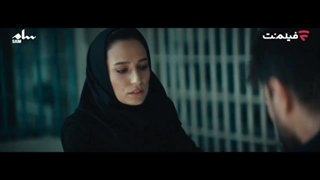 دانلود سریال وحشی قسمت 4 | دانلود قسمت چهارم وحشی