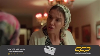 سریال شهر دور قسمت 14 (دوبله فارسی)