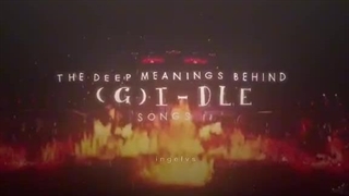 معنی آهنگای جی آیدل یا بهتره بگم آیدل