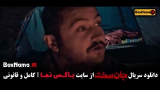 مجتبی پیرزاده در فیلم جان سخت قسمت ۱۸ و ۱۹