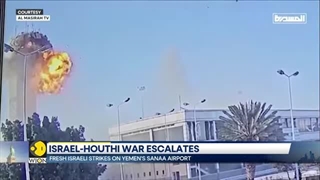 درگیری اسرائیل و حوثی ها: حملات جدید اسرائیل به فرودگاه صنعا یمن | اخبار جهان | WION