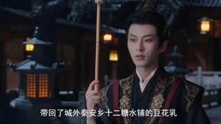 سریال چینی سلطه و وفاداری فصل 1 قسمت 3 با زیرنویس فارسی 2025