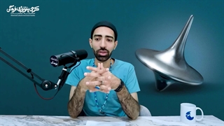 توهم سیستماتیک میشود