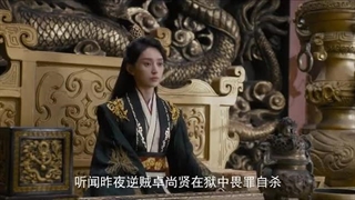 سریال چینی سلطه و وفاداری فصل 1 قسمت 23 با زیرنویس فارسی 2025