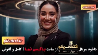 قسمت هفتم مسابقه مافیایی الکلاسیکو منتشر شد ٫ دانلود کامل قسمت ۷