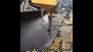 سوله سازی بقائی در تبریز اصلاح فرم صورت