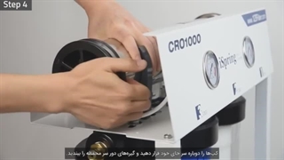 آموزش نصب دستگاه تصفیه آب صنعتی | مونتاژ
