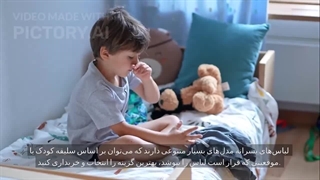 لباس پسرانه بچگانه