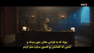 سریال سفری به سوی پرنده ها قسمت 2 زیرنویس فارسی "Kuslarla_Yolculuk" کیفیت بالا