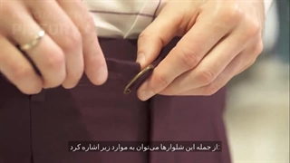 شلوار زنانه