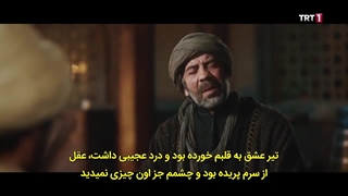 سریال سفری به سوی پرنده ها قسمت 6 زیرنویس فارسی سریال عرفانی "Kuslarla_Yolculuk" کیفیت بالا