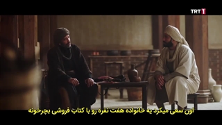 سریال سفری به سوی پرنده ها قسمت 12 زیرنویس فارسی سریال عرفانی "Kuslarla_Yolculuk" کیفیت بالا