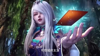 انیمه تخت نشان قسمت ۱۵۸ _ Throne of Seal Ep158 _کانال روبیکا Anime_china