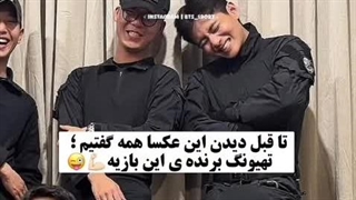 جونگکوک برنده شد ؟