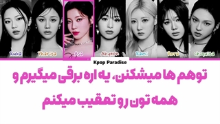 لیریک آهنگ Ghost از بیبی مانستر زیرنویس فارسی چسبیده+کد رنگی