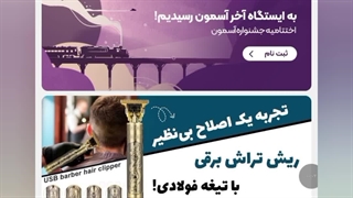 آموزش کسب درآمد آنلاین روبیکا