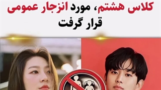 بازیگر مرد کیم سو هیون الآن این افشا شدن را چگونه پنهان خواهد ساخت ۲۰۲۵