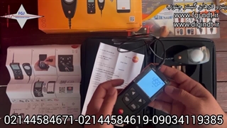لوکس متر مدل برند TESTO-545 TESTO