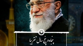 پادکست | نقش بزرگ امام رضا (ع) در پیوند دادن مردم با اهل بیت