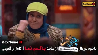 جوکر ۲ فصل اخر قسمت ۱ تا ۵ نوشین تبریزی لیفت گردنایمپلنت دندان