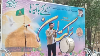 حسین معینیان/مجری