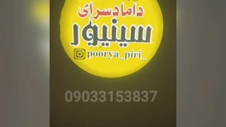 لوگو پروژکتور تبلیغاتی مدل 100 وات اسلایدی
