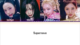 لیریک Supernova از aespa