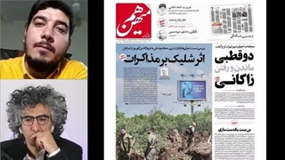 14040218: آتش بس غافلگیر کننده ترامپ در یمن چه تاثیری بر مذاکره با تهران دارد؟