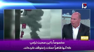 14040218: حوثی‌ها دست از حمله به ما برنمی‌دارند!