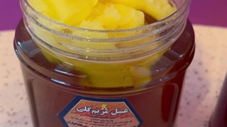 عسل شب جمعه بمب انرژی