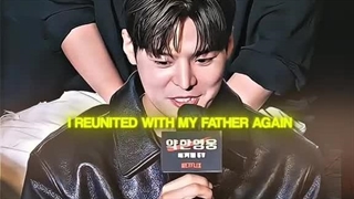 این دیدار دوباره شون