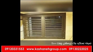 موتور زیرسقفی چفت، جک سکشنال چفت، قیمت درب برقی چفت 09130222025