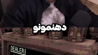 تو این گیم من آدم بده بودم(مترزک)